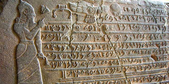 Imperio Hitita: Escritura